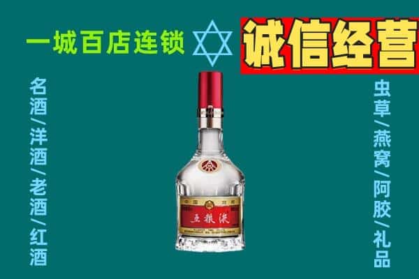 重庆市九龙坡烟酒回收高度五粮液.jpg