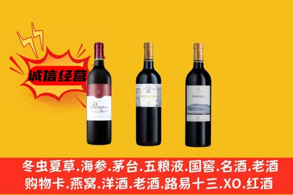 重庆市九龙坡上门回收拉菲价格