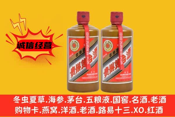 重庆市九龙坡回收酱瓶茅台酒