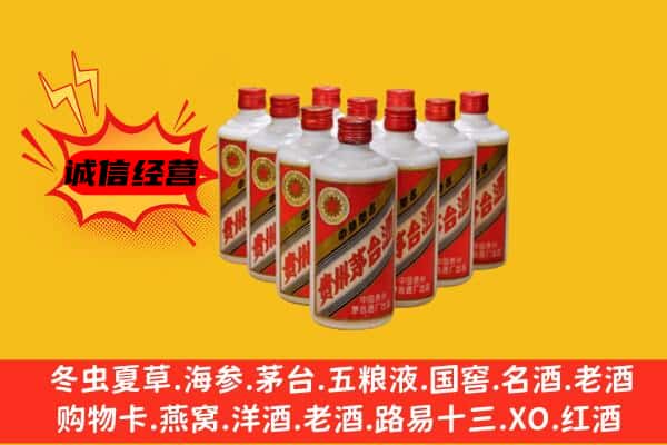 重庆市九龙坡名酒回收铁盖茅台酒.jpg