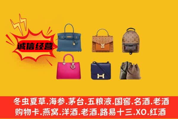 重庆市九龙坡回收名包