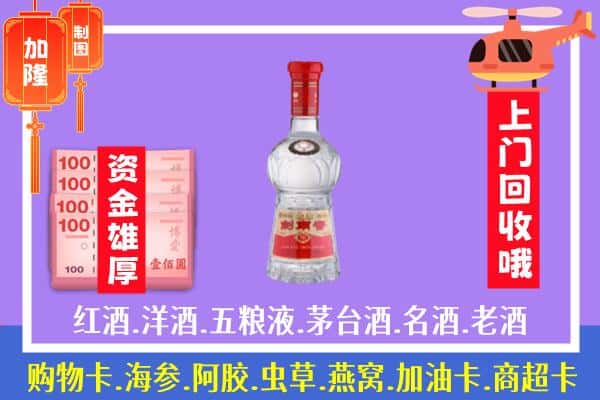 重庆市九龙坡回收剑南春怎么定价