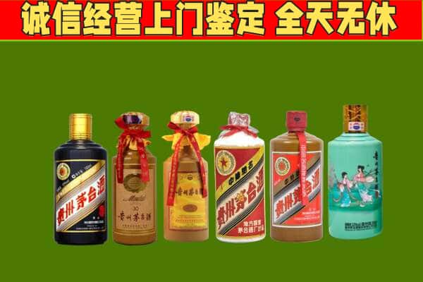 重庆市九龙坡回收哪些茅台酒